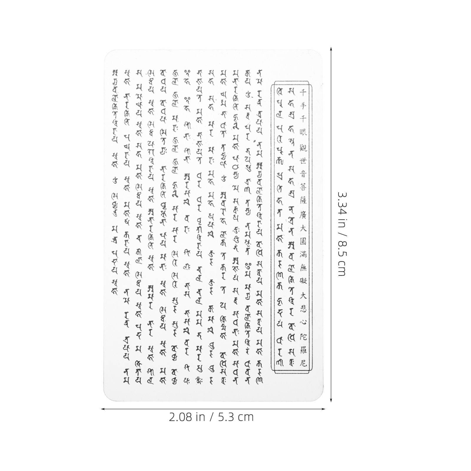 Clear Sanskrit Amulet Card Set - Home Office Feng Shui 评论和价格
