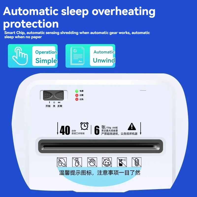 2025 9952 Office Shredder Auto - Home Office Shed 评论和价格