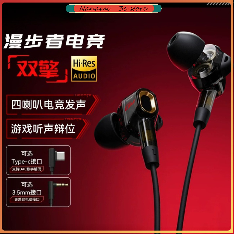 Edifier GM400 Gaming Headphone - Noise Canceling Headphones 评论和价格
