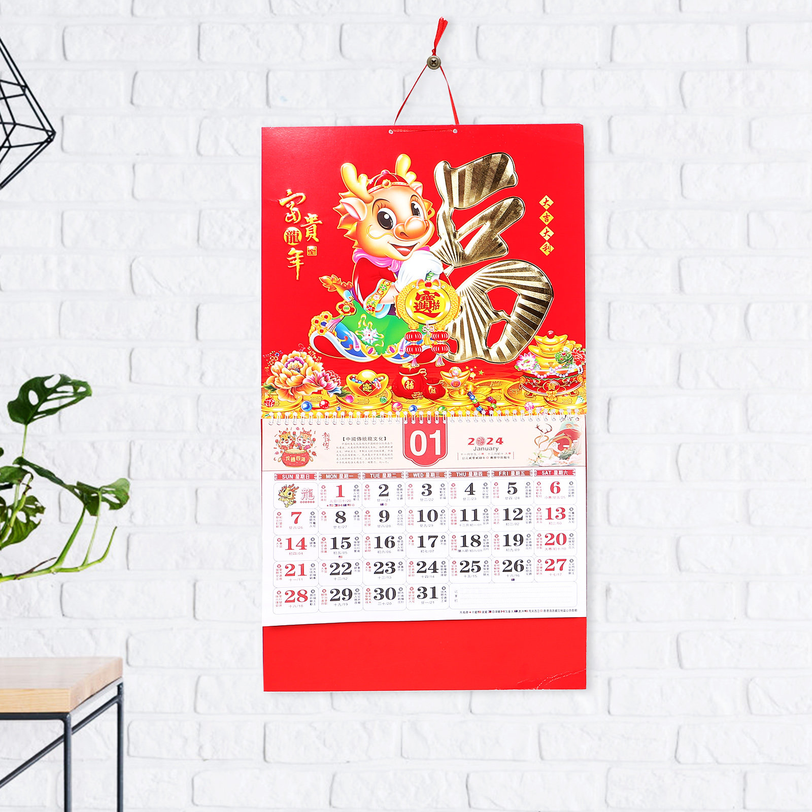 2024 Monthly Wall Calendar Chi - Home Office 2024 评论和价格