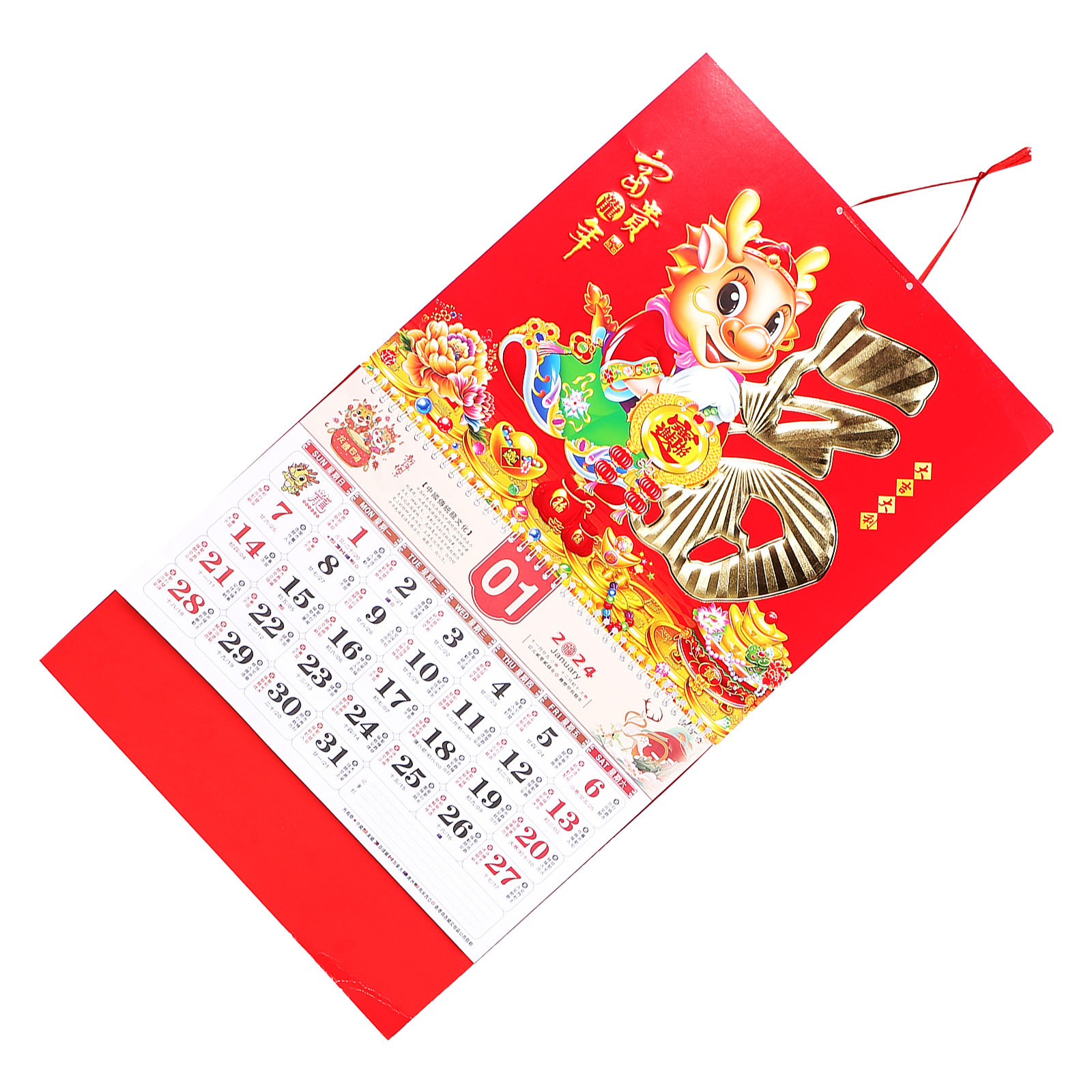 2024 Monthly Wall Calendar Chi - Home Office 2024 评论和价格